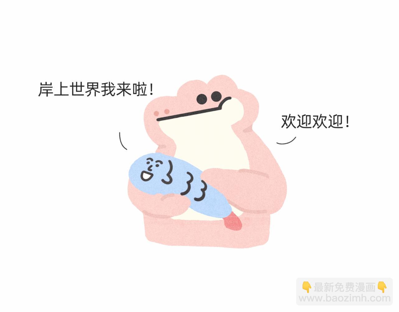 爱错了人，你就会变成一泡污48