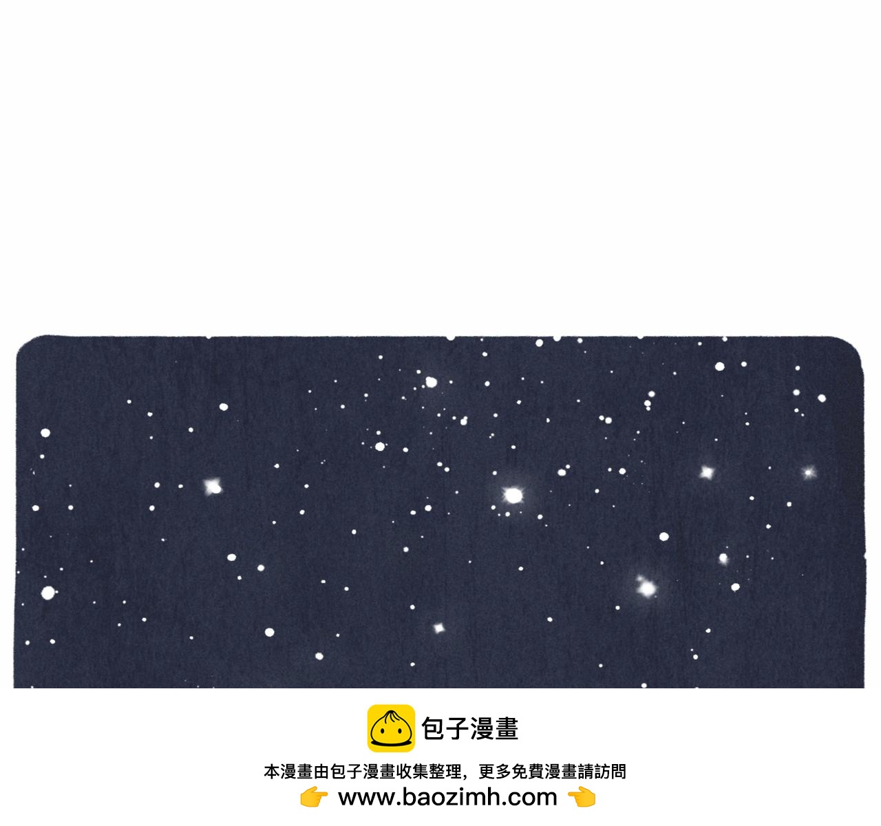 爱错了人，你就会变成一泡污49