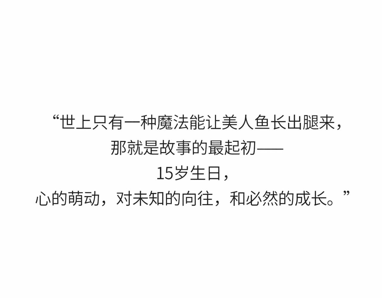 爱错了人，你就会变成一泡污51