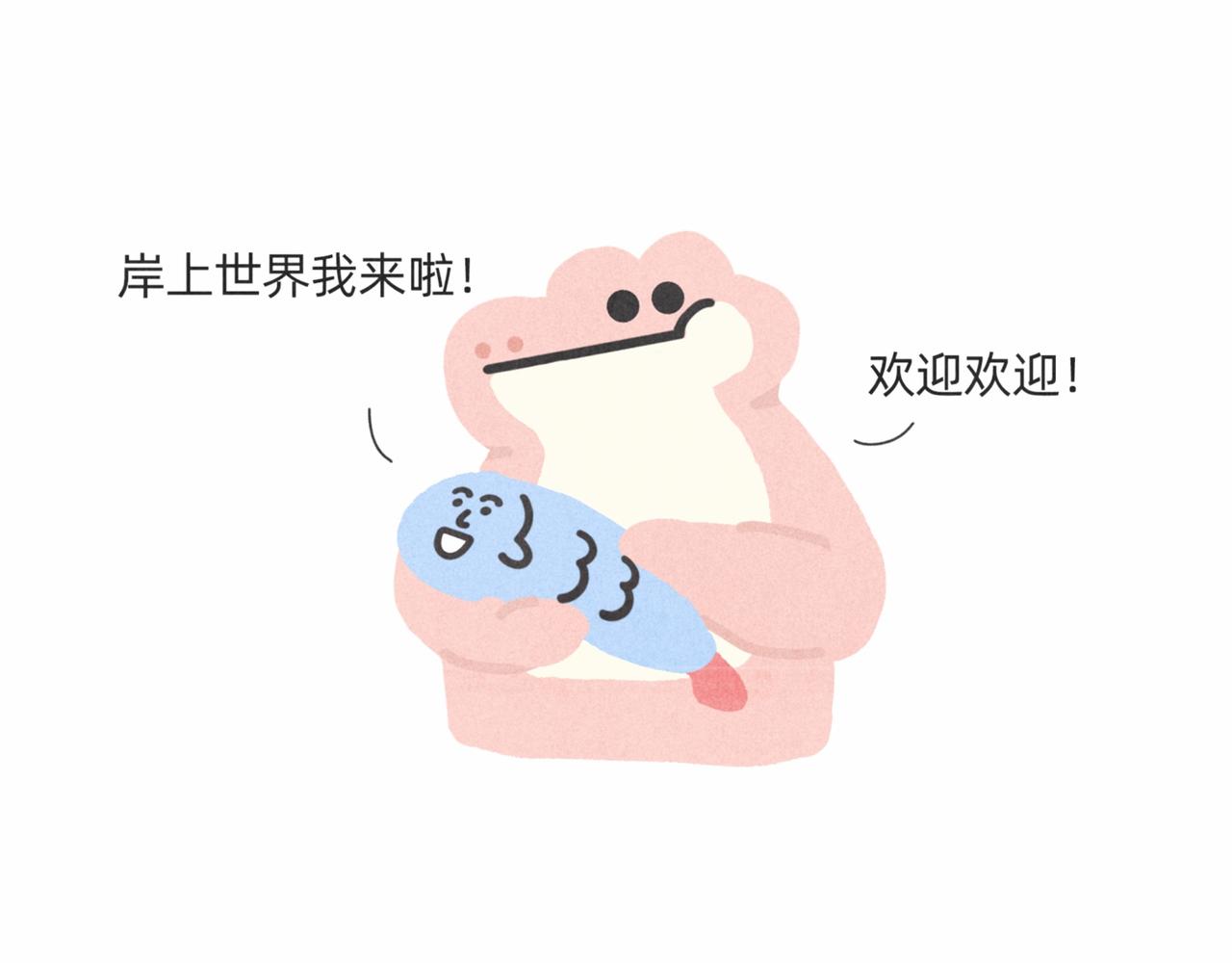 爱错了人，你就会变成一泡污52