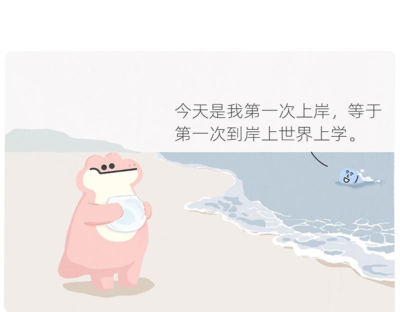 有人拼车拼房，我只想拼命上岸10