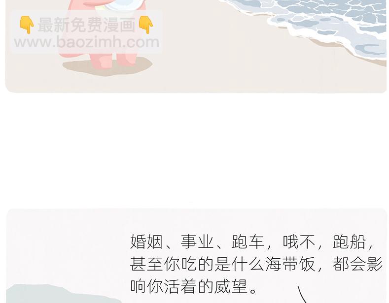 有人拼车拼房，我只想拼命上岸15