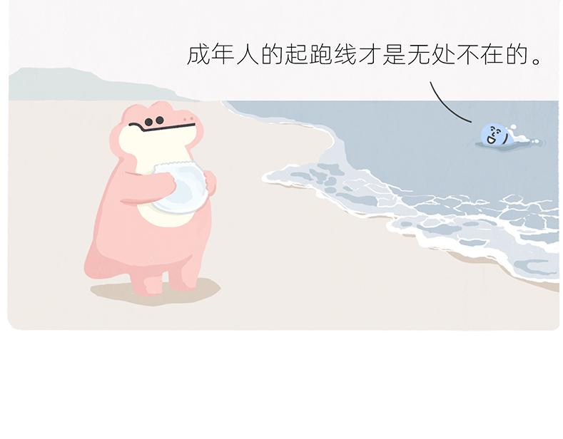 有人拼车拼房，我只想拼命上岸17
