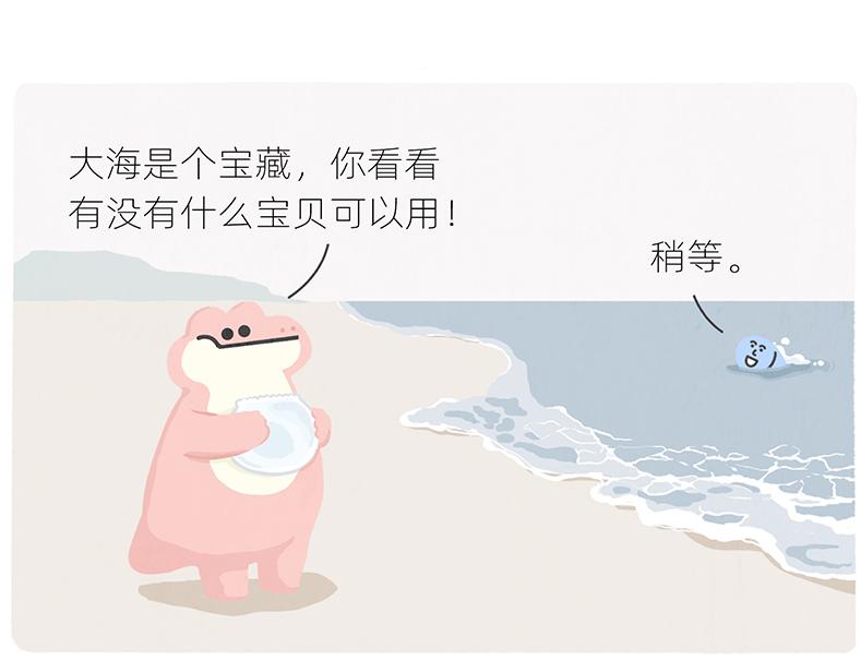 有人拼车拼房，我只想拼命上岸18