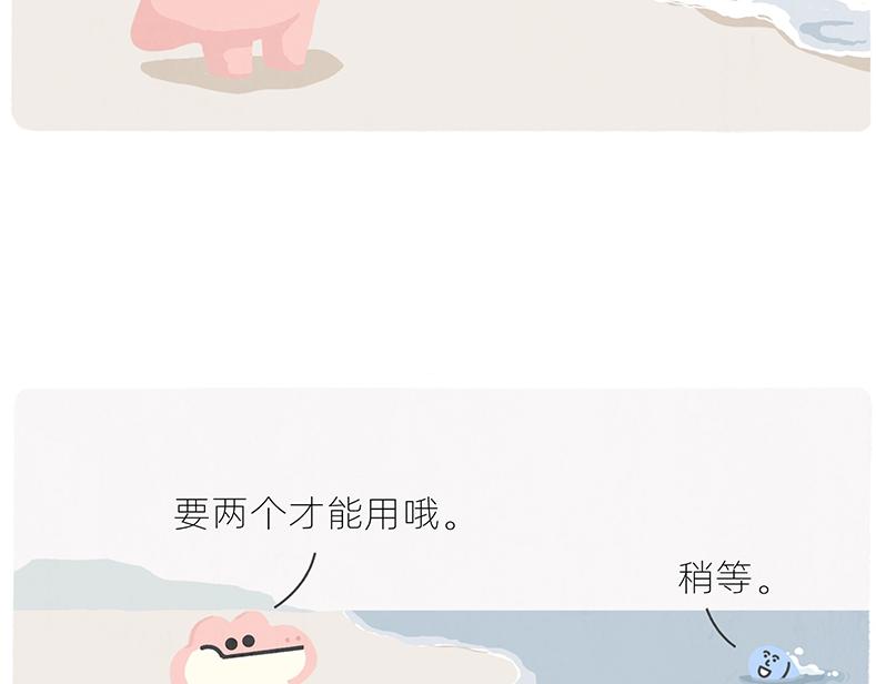 有人拼车拼房，我只想拼命上岸20