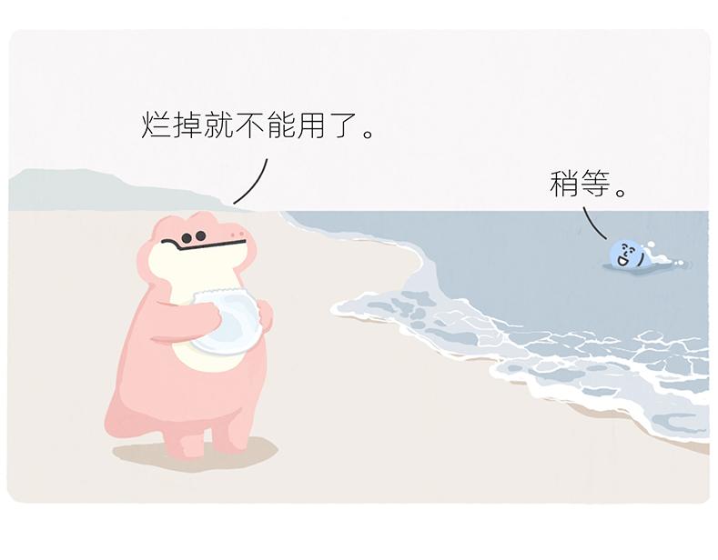 有人拼车拼房，我只想拼命上岸23