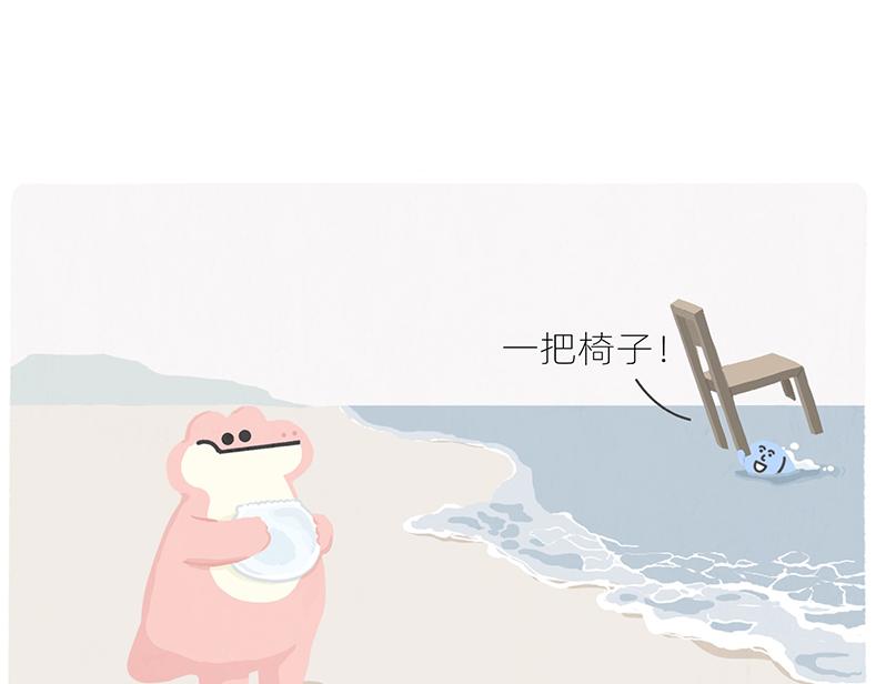 有人拼车拼房，我只想拼命上岸24