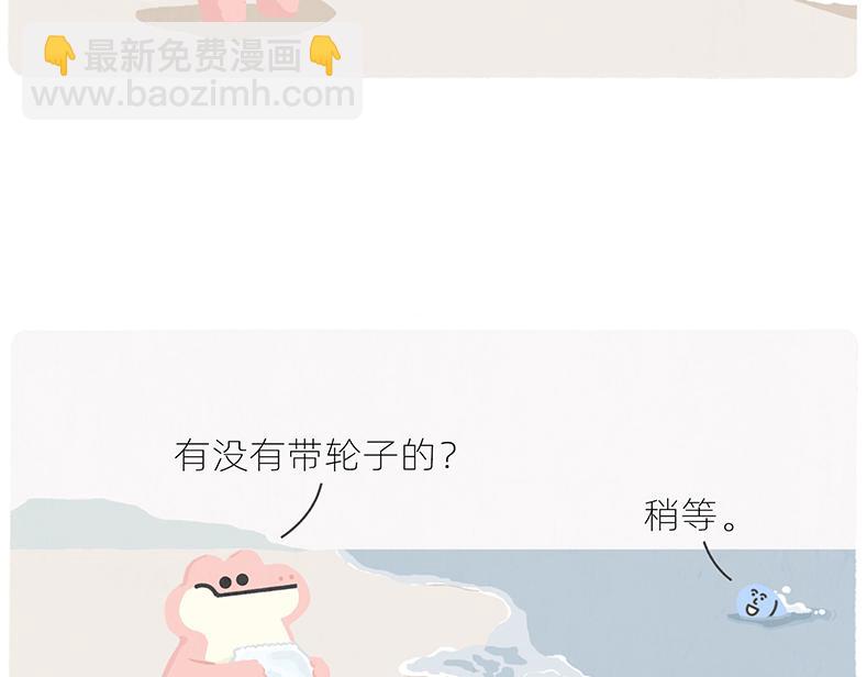 有人拼车拼房，我只想拼命上岸25