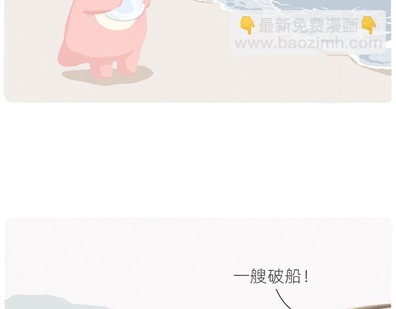 有人拼车拼房，我只想拼命上岸26