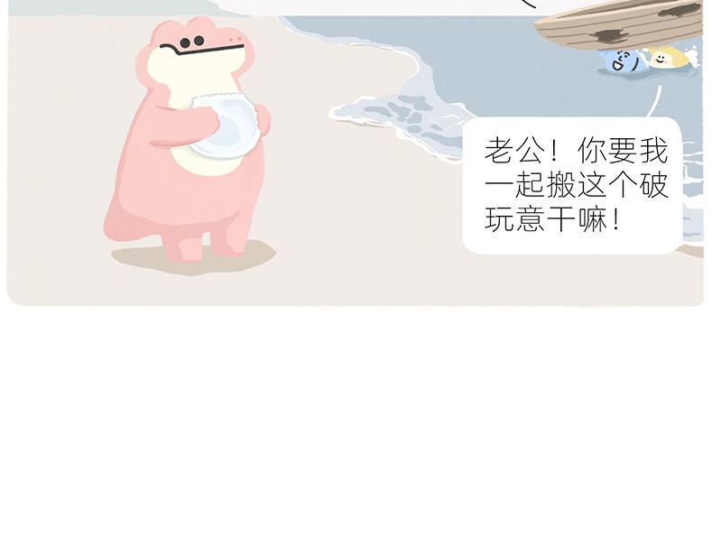 有人拼车拼房，我只想拼命上岸27