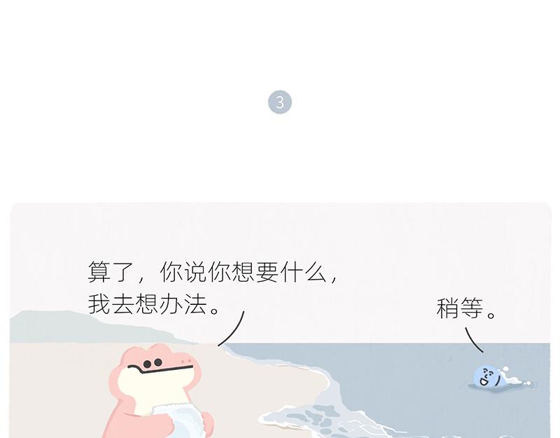 有人拼车拼房，我只想拼命上岸31