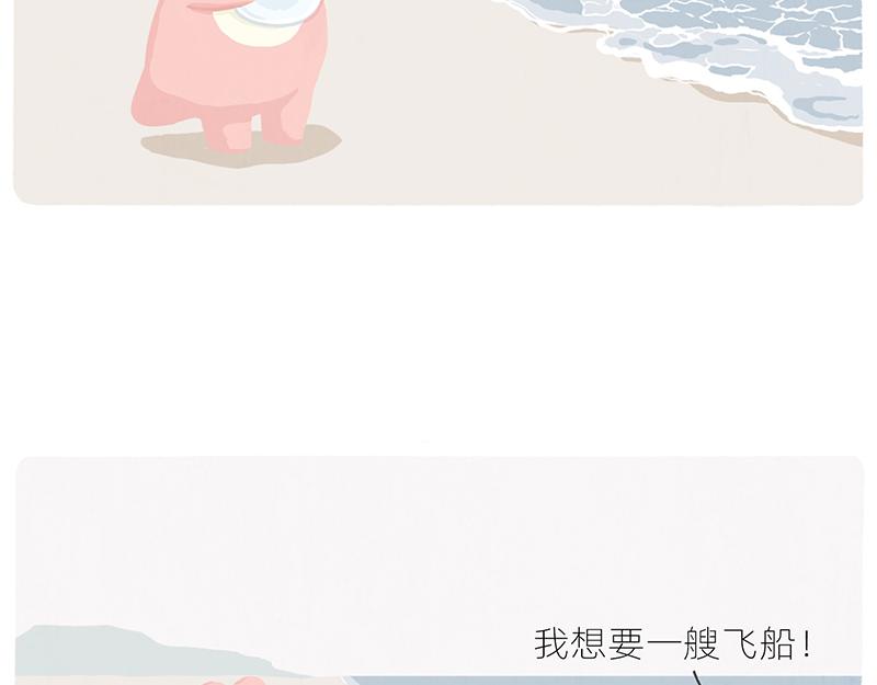 有人拼车拼房，我只想拼命上岸32