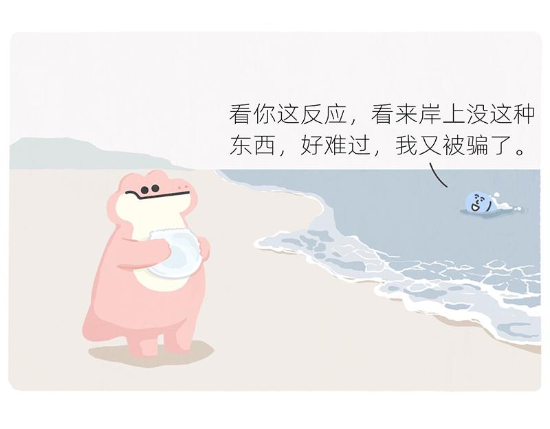 有人拼车拼房，我只想拼命上岸35