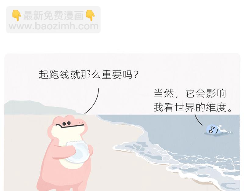 有人拼车拼房，我只想拼命上岸36