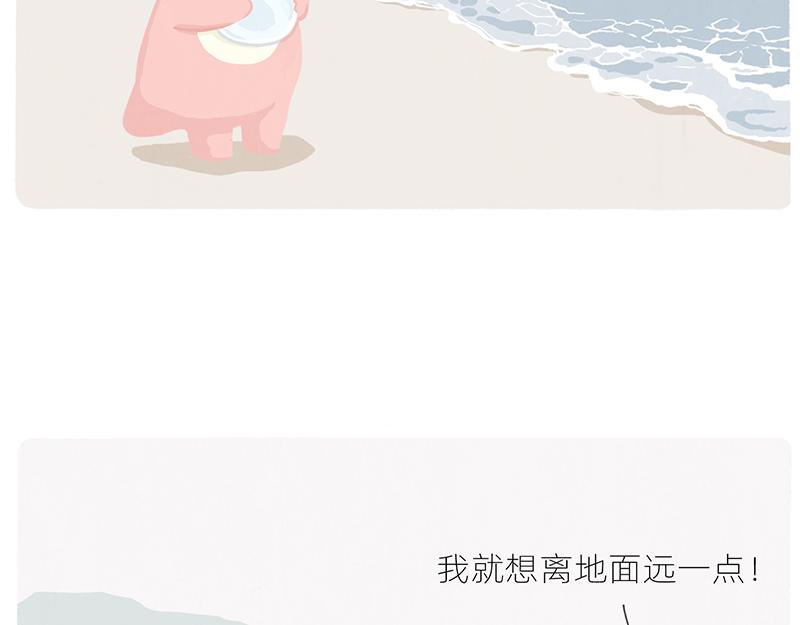 有人拼车拼房，我只想拼命上岸38