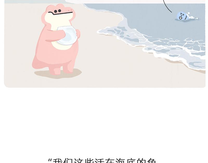 有人拼车拼房，我只想拼命上岸39