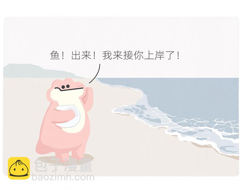 有人拼车拼房，我只想拼命上岸4