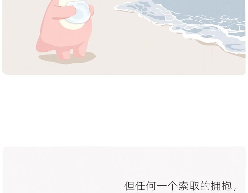 有人拼车拼房，我只想拼命上岸44