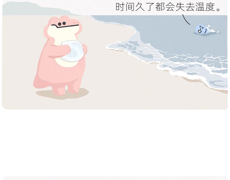 有人拼车拼房，我只想拼命上岸45