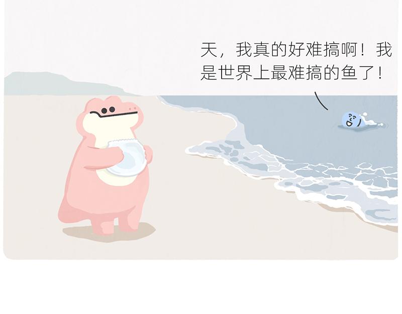 有人拼车拼房，我只想拼命上岸46
