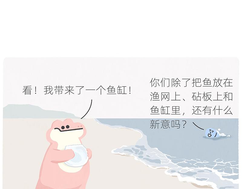 有人拼车拼房，我只想拼命上岸5