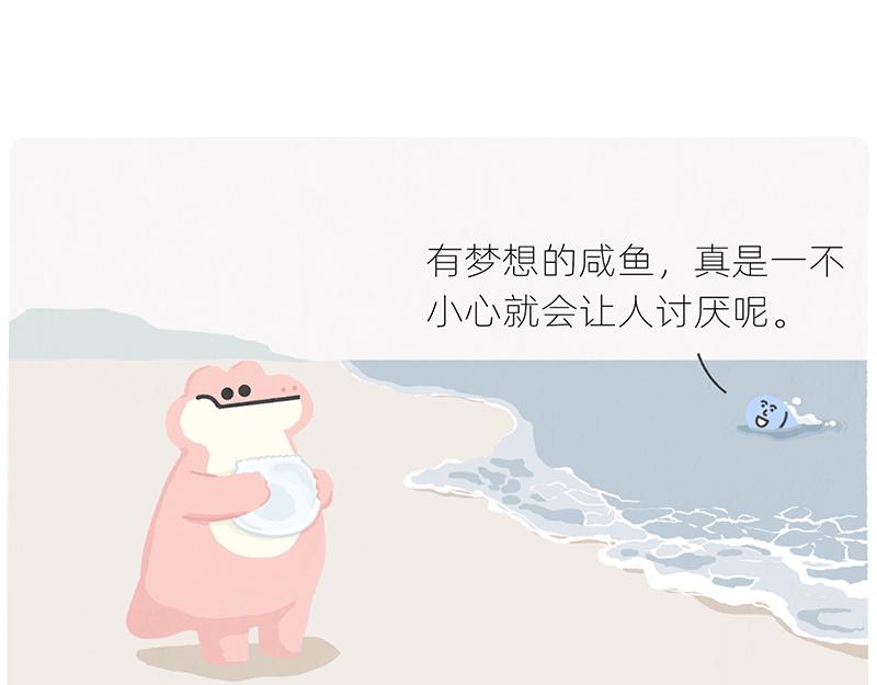 有人拼车拼房，我只想拼命上岸51
