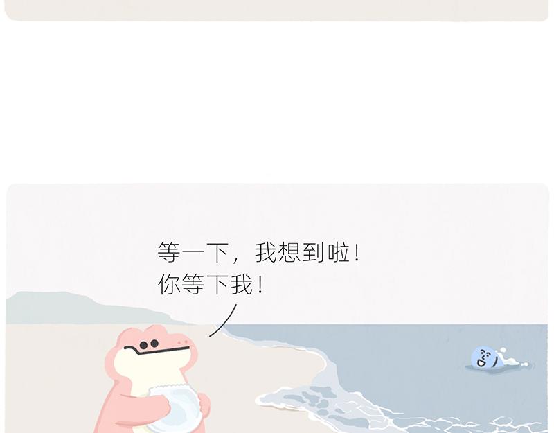 有人拼车拼房，我只想拼命上岸52