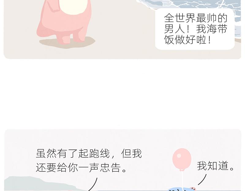 有人拼车拼房，我只想拼命上岸59