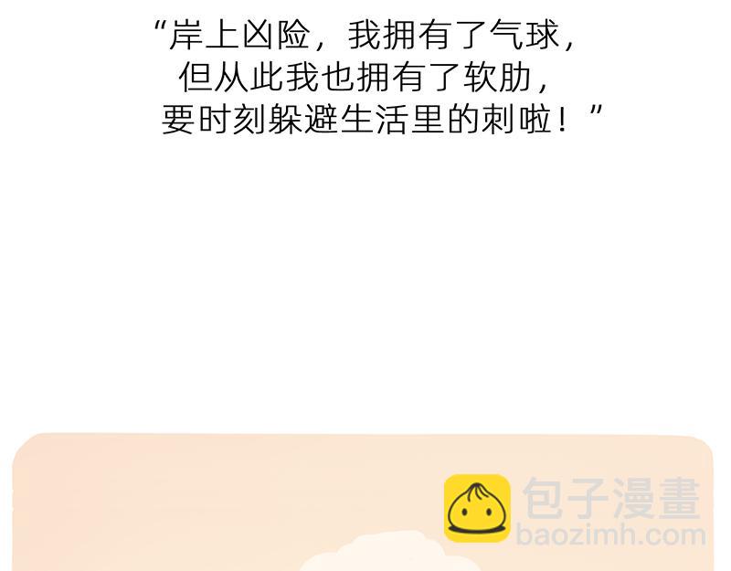 有人拼车拼房，我只想拼命上岸61