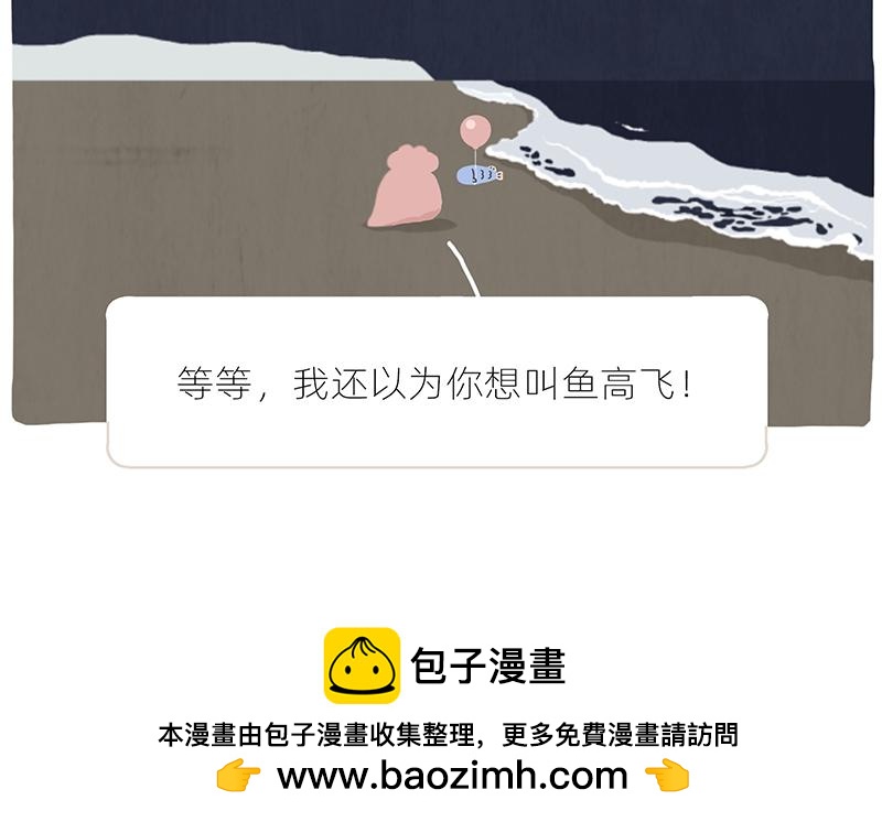 有人拼车拼房，我只想拼命上岸68