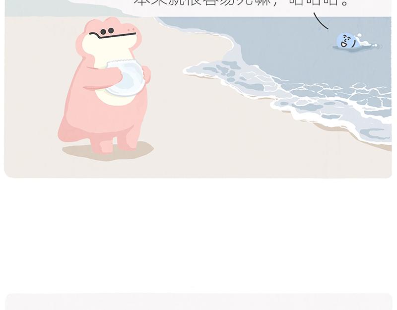 有人拼车拼房，我只想拼命上岸8