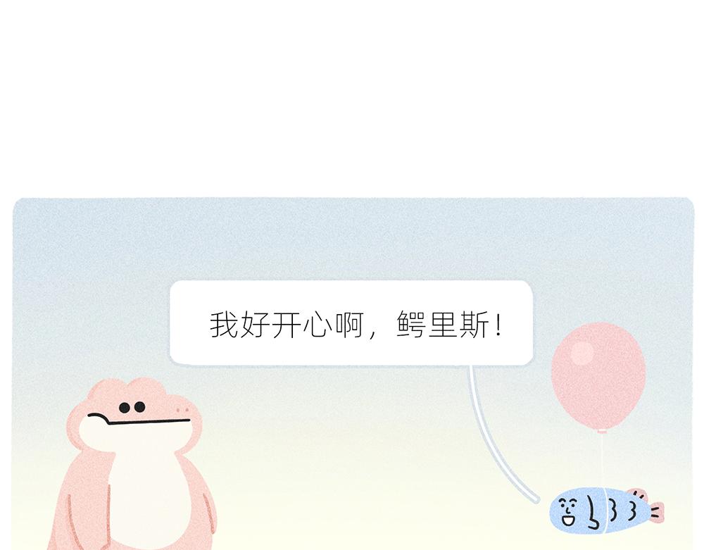案板上的鱼比我快乐10