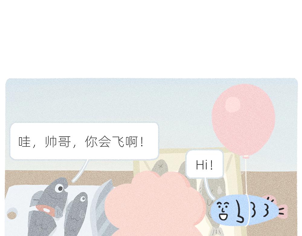 案板上的鱼比我快乐22