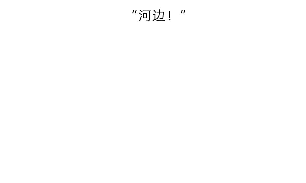 案板上的鱼比我快乐25