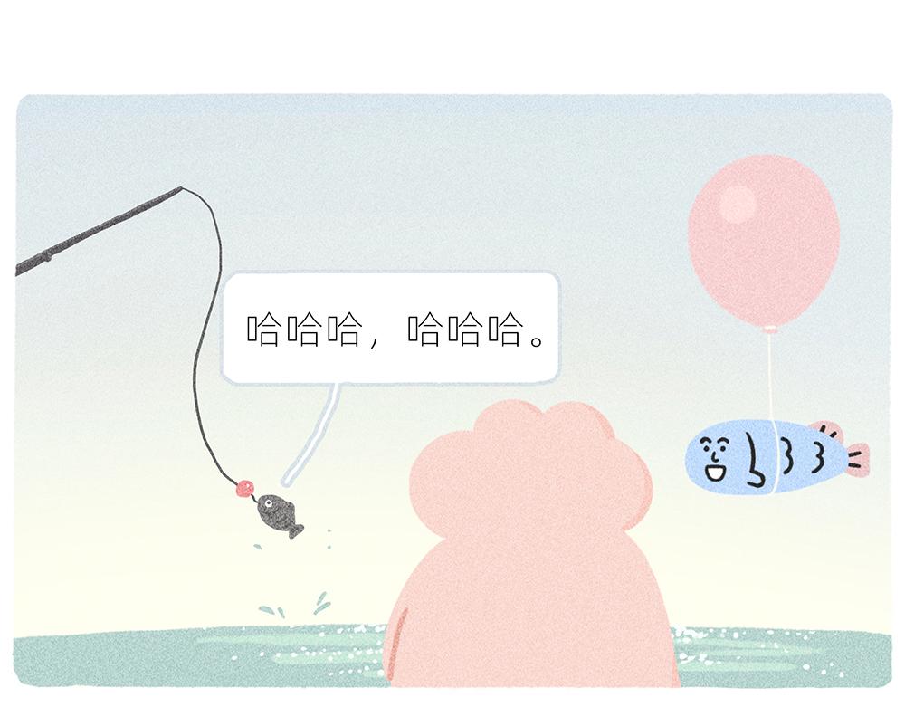 案板上的鱼比我快乐26