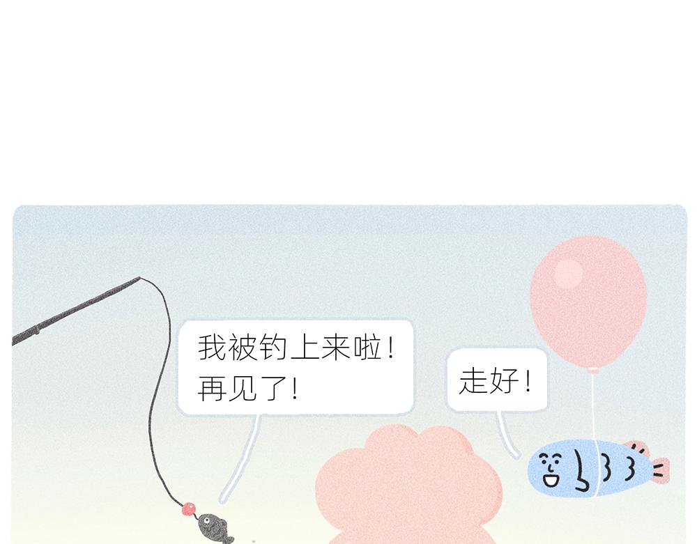 案板上的鱼比我快乐27