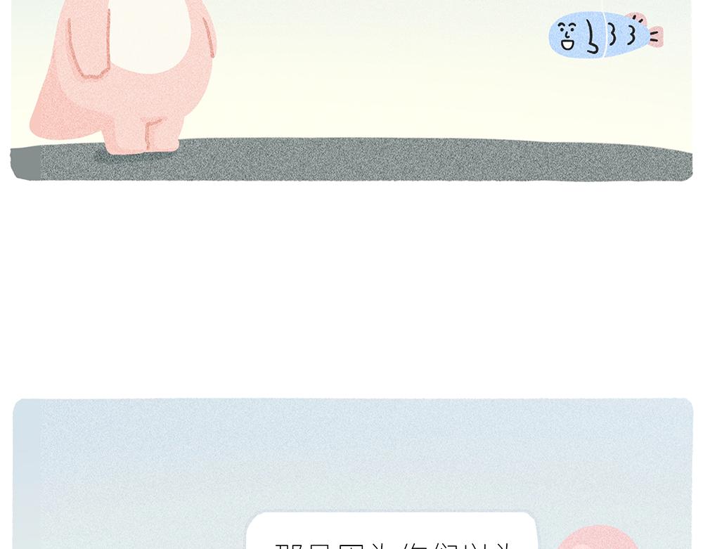 案板上的鱼比我快乐35