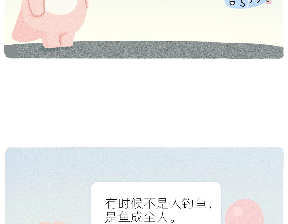 案板上的鱼比我快乐40