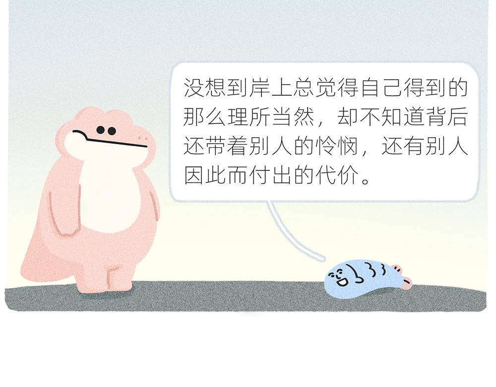 案板上的鱼比我快乐47