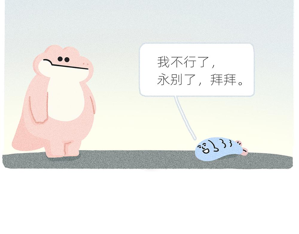案板上的鱼比我快乐56