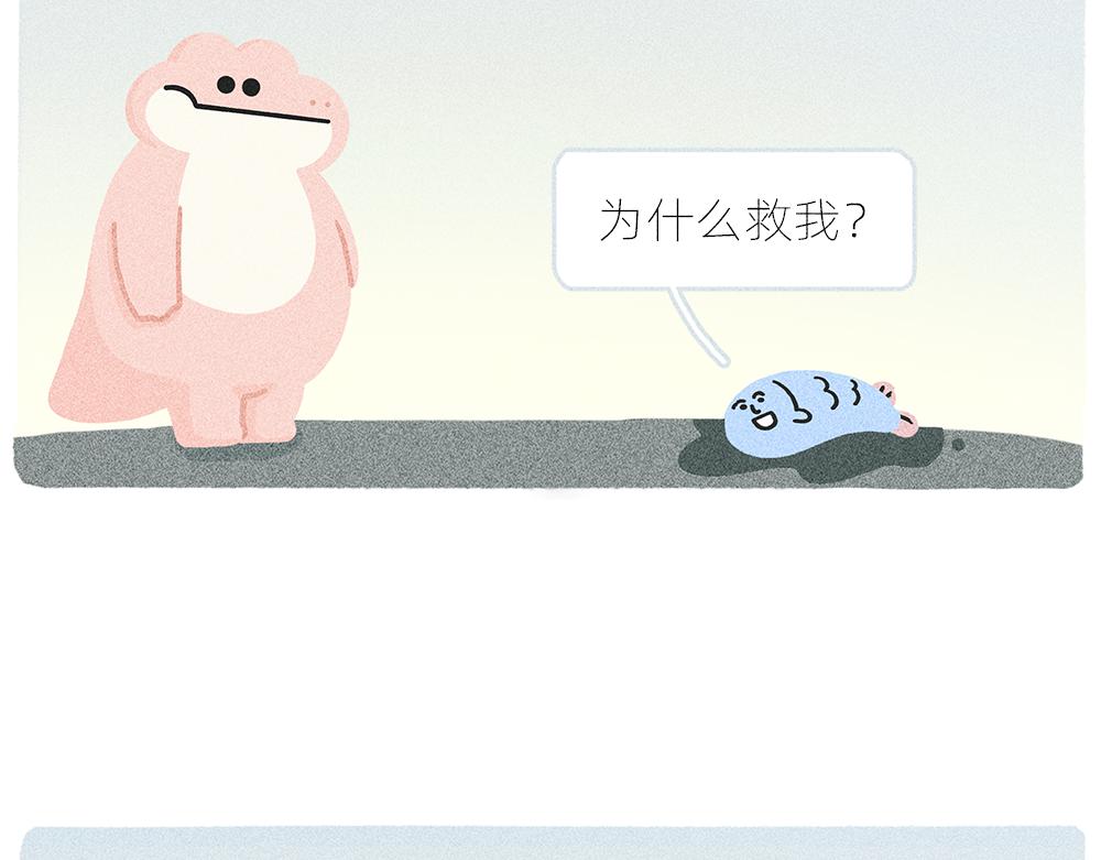 案板上的鱼比我快乐60