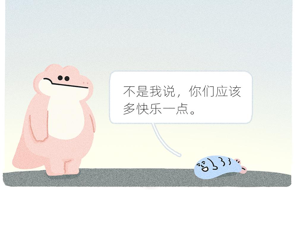 案板上的鱼比我快乐68