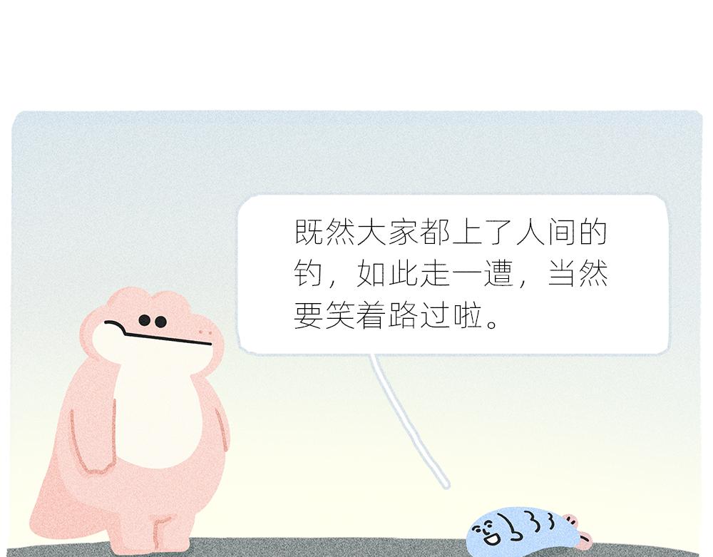 案板上的鱼比我快乐69