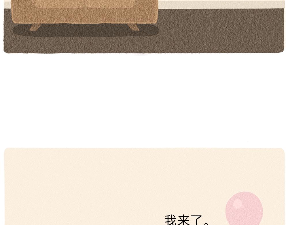 救救被爱情电死的年轻人吧12