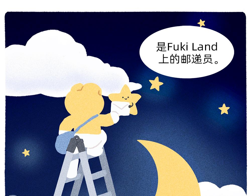 新人物登场！好梦邮递员奈奈！2
