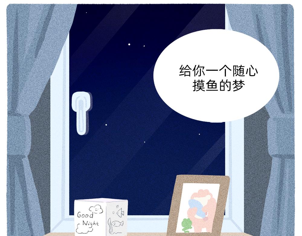 新人物登场！好梦邮递员奈奈！20