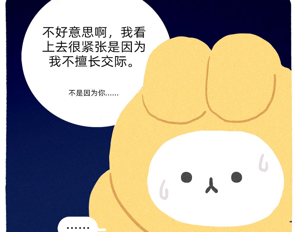 新人物登场！好梦邮递员奈奈！4