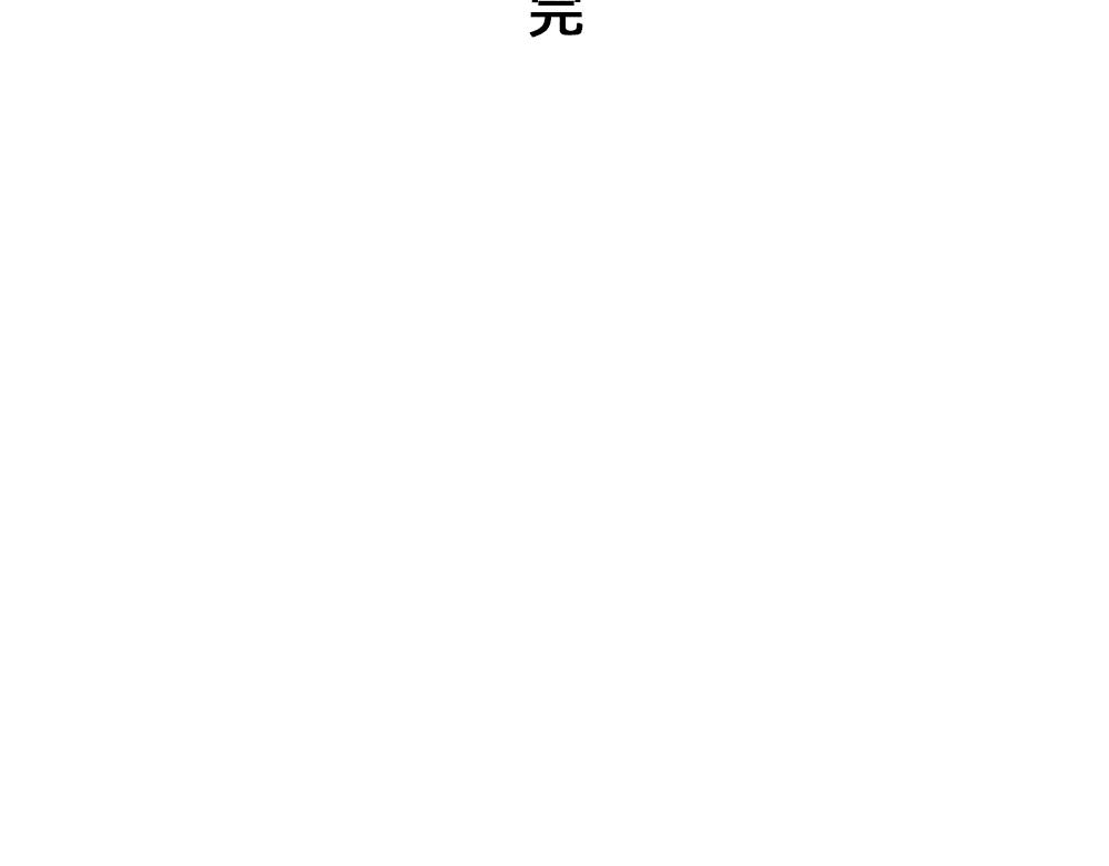 新人物登场！好梦邮递员奈奈！47