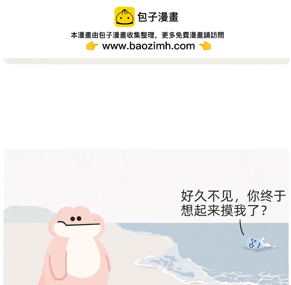 PUA的尽头就是反杀PUA1