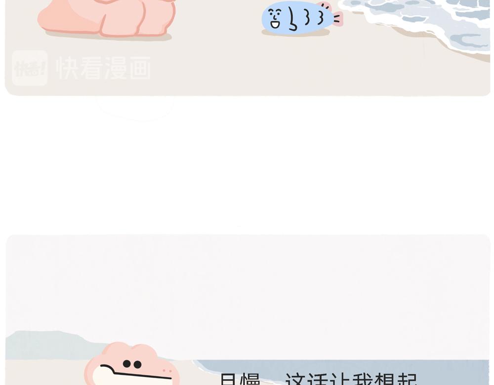 PUA的尽头就是反杀PUA10